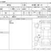 mercedes-benz a-class 2013 -MERCEDES-BENZ 【湘南 301】--Benz A Class DBA-176042--WDD1760422J074160---MERCEDES-BENZ 【湘南 301】--Benz A Class DBA-176042--WDD1760422J074160- image 3