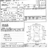 nissan moco 2011 CFJ1773293 image 3