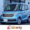nissan dayz-roox 2020 CFJ1675160 image 1