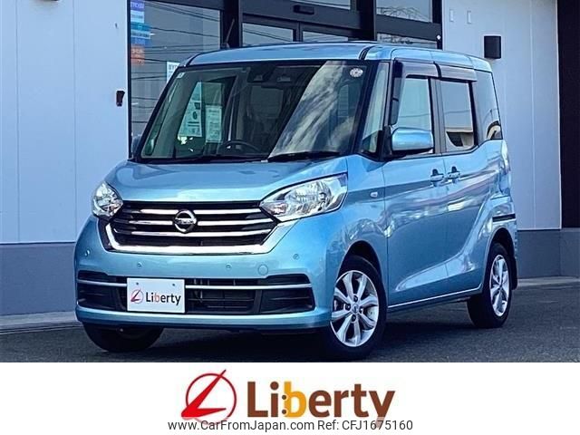 nissan dayz-roox 2020 CFJ1675160 image 1