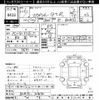 nissan skyline-coupe 1994 CFJ1801846 image 3