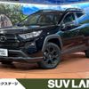 toyota rav4 2023 CFJ1786404 image 1