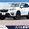 subaru forester 2020 quick_quick_SK9_SK9-035334 image 1