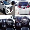 toyota alphard 2016 quick_quick_DBA-AGH30W_AGH30-0079592 image 2