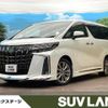 toyota alphard 2021 -TOYOTA--Alphard 3BA-AGH30W--AGH30-0393776---TOYOTA--Alphard 3BA-AGH30W--AGH30-0393776- image 1