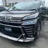 toyota vellfire 2018 -TOYOTA--Vellfire DBA-AGH30W--AGH30-0179967---TOYOTA--Vellfire DBA-AGH30W--AGH30-0179967- image 1