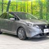 nissan note 2021 quick_quick_E13_E13-031839 image 16