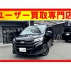 toyota noah 2020 CFJ1762302 image 1