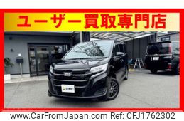 toyota noah 2020 CFJ1762302