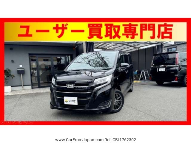 toyota noah 2020 CFJ1762302 image 1
