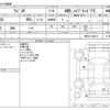 suzuki wagon-r 2018 -SUZUKI--Wagon R DAA-MH55S--MH55S-244414---SUZUKI--Wagon R DAA-MH55S--MH55S-244414- image 3