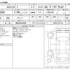 toyota hiace-van 2024 -TOYOTA 【和泉 430ﾆ8600】--Hiace Van TRH200V--TRH200-0391166---TOYOTA 【和泉 430ﾆ8600】--Hiace Van TRH200V--TRH200-0391166- image 3