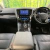 toyota alphard 2022 -TOYOTA--Alphard 3BA-AGH30W--AGH30-0430710---TOYOTA--Alphard 3BA-AGH30W--AGH30-0430710- image 2