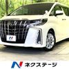 toyota alphard 2020 -TOYOTA--Alphard 3BA-AGH30W--AGH30-0312929---TOYOTA--Alphard 3BA-AGH30W--AGH30-0312929- image 1