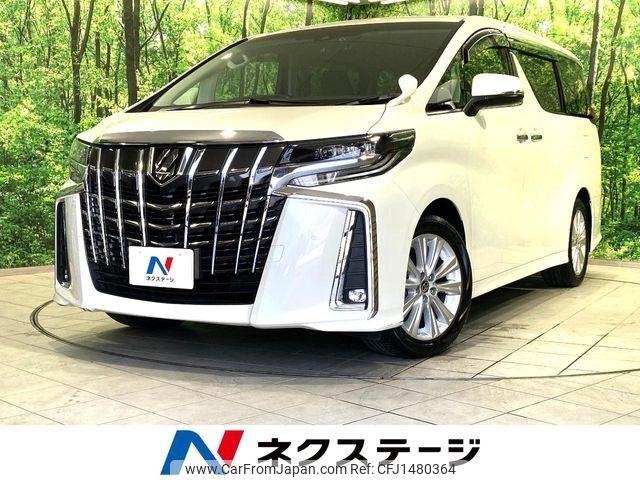 toyota alphard 2020 -TOYOTA--Alphard 3BA-AGH30W--AGH30-0312929---TOYOTA--Alphard 3BA-AGH30W--AGH30-0312929- image 1