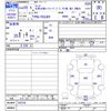 mitsubishi-fuso canter 2008 -MITSUBISHI--Canter FE83DY--542238---MITSUBISHI--Canter FE83DY--542238- image 3