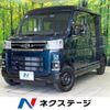 daihatsu atrai 2022 CFJ1606357 image 1