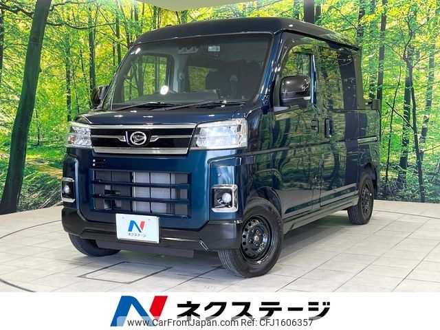 daihatsu atrai 2022 CFJ1606357 image 1