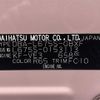 daihatsu mira-cocoa 2013 -DAIHATSU--Mira Cocoa DBA-L675S--L675S-0153113---DAIHATSU--Mira Cocoa DBA-L675S--L675S-0153113- image 10