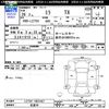 daihatsu mira-van 2014 CFJ1783188 image 3