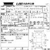 suzuki every-wagon 2017 -SUZUKI 【香川 594を】--Every Wagon DA17W-148532---SUZUKI 【香川 594を】--Every Wagon DA17W-148532- image 3
