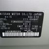 nissan note 2021 -NISSAN--Note 6AA-E13--E13-056941---NISSAN--Note 6AA-E13--E13-056941- image 30