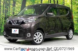 nissan dayz 2019 -NISSAN--DAYZ 5BA-B46W--B46W-0000554---NISSAN--DAYZ 5BA-B46W--B46W-0000554-