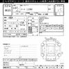 nissan note 2015 -NISSAN--Note E12ｶｲ-960701---NISSAN--Note E12ｶｲ-960701- image 3