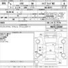suzuki solio 2023 -SUZUKI--Solio MA37S-154387---SUZUKI--Solio MA37S-154387- image 3