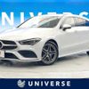 mercedes-benz cla-class 2022 -MERCEDES-BENZ--Benz CLA 5BA-118647M--W1K1186472N269201---MERCEDES-BENZ--Benz CLA 5BA-118647M--W1K1186472N269201- image 1