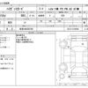 daihatsu hijet-van 2012 -DAIHATSU 【岐阜 480ﾎ5358】--Hijet Van EBD-S321Vｶｲ--S321V-0126988---DAIHATSU 【岐阜 480ﾎ5358】--Hijet Van EBD-S321Vｶｲ--S321V-0126988- image 3