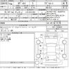 honda odyssey 2014 -HONDA 【三河 301や1262】--Odyssey RC1-1010510---HONDA 【三河 301や1262】--Odyssey RC1-1010510- image 3