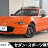 mazda roadster 2019 -MAZDA--Roadster 5BA-NDERC--NDERC-400049---MAZDA--Roadster 5BA-NDERC--NDERC-400049- image 1