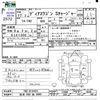 subaru sambar-dias-wagon 2005 -SUBARU 【松本 580ｱ3980】--Samber Dias Wagon TW2--019424---SUBARU 【松本 580ｱ3980】--Samber Dias Wagon TW2--019424- image 3