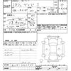 nissan dayz 2016 -NISSAN--DAYZ B21W-B21W-0320537---NISSAN--DAYZ B21W-B21W-0320537- image 3