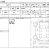 mazda cx-3 2018 -MAZDA--CX-3 3DA-DK8AW--DK8AW-100912---MAZDA--CX-3 3DA-DK8AW--DK8AW-100912- image 3