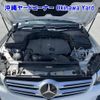 mercedes-benz glc-class 2017 -MERCEDES-BENZ--Benz GLC 253905C-WDC2539052F250350---MERCEDES-BENZ--Benz GLC 253905C-WDC2539052F250350- image 17