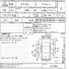 honda odyssey 2014 -HONDA--Odyssey RC1-1013961---HONDA--Odyssey RC1-1013961- image 3