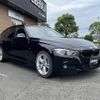bmw 3-series 2017 CFJ1679122 image 19