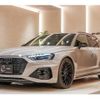 audi rs4-avant 2022 quick_quick_3BA-8WDECF_WUAZZZF42NA901726 image 5