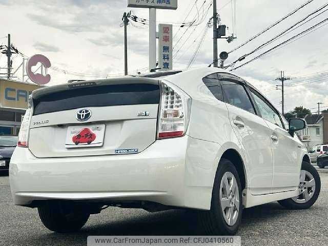 toyota prius 2011 504928-925446 image 2