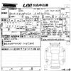 audi a3 2022 -AUDI 【岡山 330も1861】--Audi A3 GYDLA-WAUZZZGY0NA058640---AUDI 【岡山 330も1861】--Audi A3 GYDLA-WAUZZZGY0NA058640- image 3