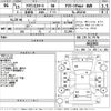 toyota crown-estate 2003 -TOYOTA--Crown Esrate JZS173W-0011953---TOYOTA--Crown Esrate JZS173W-0011953- image 3