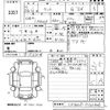 daihatsu tanto 2014 -DAIHATSU 【北九州 580む7118】--Tanto LA600S-0112306---DAIHATSU 【北九州 580む7118】--Tanto LA600S-0112306- image 3