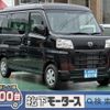 daihatsu hijet-van 2023 -DAIHATSU--Hijet Van 3BD-S700V--S700V-0065854---DAIHATSU--Hijet Van 3BD-S700V--S700V-0065854- image 1