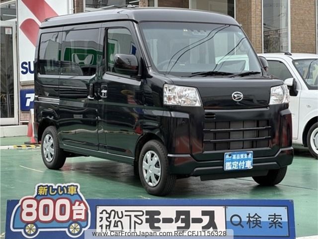 daihatsu hijet-van 2023 -DAIHATSU--Hijet Van 3BD-S700V--S700V-0065854---DAIHATSU--Hijet Van 3BD-S700V--S700V-0065854- image 1
