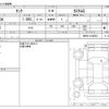 toyota tank 2018 -TOYOTA--Tank DBA-M900A--M900A-0188952---TOYOTA--Tank DBA-M900A--M900A-0188952- image 3