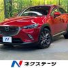 mazda cx-3 2015 -MAZDA--CX-3 LDA-DK5FW--DK5FW-121763---MAZDA--CX-3 LDA-DK5FW--DK5FW-121763- image 1