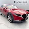 mazda cx-3 2020 -MAZDA--CX-30 5BA-DMEP--DMEP-105574---MAZDA--CX-30 5BA-DMEP--DMEP-105574- image 3