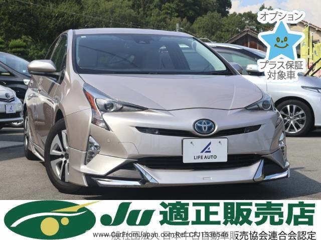 toyota prius 2016 CFJ1536546 image 1